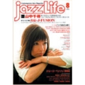 JAZZ LIFE 2016年8月号
