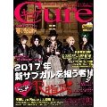 Cure 2017年3月号