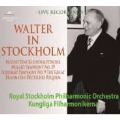 Walter in Stockholm - Mozart, Schubert, Brahms
