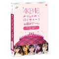 AKB48 よっしゃぁ～行くぞぉ～! in 西武ドーム 第一公演