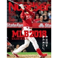 Number 2018年4月26日号