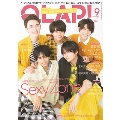 QLAP! 2018年9月号