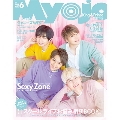 Myojo 2019年6月号