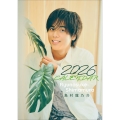 卓上 島村龍乃介 カレンダー 2026