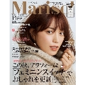 Marisol 2019年11月号