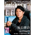 Sound & Recording Magazine 2021年2月号