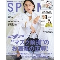 SPRiNG 2021年4月号