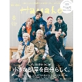 Hanako(ハナコ) 2023年 08月号 [雑誌]＜表紙: BE:FIRST＞