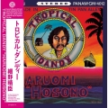 ☆細野晴臣☆2枚組 メディスン・コンピレーション【先着購入特典