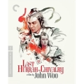 Last Hurrah for Chivalry (剣聖たちの挽歌)(Criterion Collection)