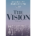 THE VISION あの企業が世界で成長を遂げる理由