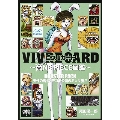 VIVRE CARD～ONE PIECE図鑑～BOOSTER PACK ～天性の戦士! モコモ公国のミンク族!!～