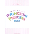 プリンセス・プリンセス / ベスト バンド・スコア
