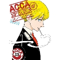 ACCA13区監察課 6