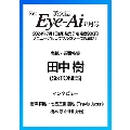 Eye-Ai 2024年8月号【表紙:田中樹(SixTONES)】