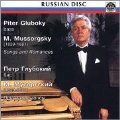 Mussorgsky: Songs & Romances