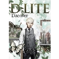 D'scover [CD+DVD]<初回限定スペシャルデジパック仕様>