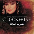 Clockwise<初回生産限定盤>