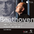 ベートーヴェン: 交響曲第3番「英雄」