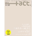 +act. 2014年3月号