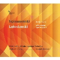 シマノフスキ: 演奏会用序曲 Op.12、ルトスワフスキ: チェロ協奏曲、交響曲第4番