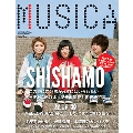 MUSICA 2017年3月号