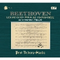 ベートーヴェン: ピアノ・ソナタ全集 [XRCD]<完全限定盤>