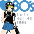 Love 80's -BEST J-POP CRUSHES<タワーレコード限定>
