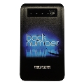 back number × TOWER RECORDS  モバイルバッテリー