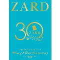 【ワケあり特価】ZARD 30周年記念ライブ 『ZARD 30th Anniversary LIVE "What a beautiful memory ～軌跡～"』
