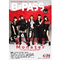 B-PASS 2019年10月号