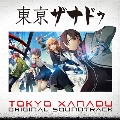 東亰ザナドゥ オリジナルサウンドトラック