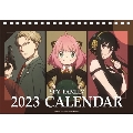 卓上 TVアニメ「SPY×FAMILY」 カレンダー 2023