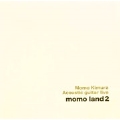 momo land2