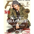 Fine 2020年2月号