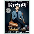 Forbes JAPAN 2020年3月号