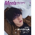 Men's PREPPY 2020年5月号