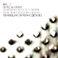 Shostakovich: Symphonies No.5 (1/29-30/1990), No.10 (11/23-24/1990) / Stanislaw Skrowaczewski(cond), Halle Orchestra
