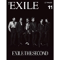 月刊EXILE 2020年11月号