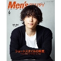 Men'sPREPPY 2022年 06月号 [雑誌] Men'sPREPP