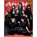 an・an (アン・アン) 2025年 8/27号 [雑誌]