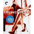 Dressed to Kill (殺しのドレス)(Criterion Collection)