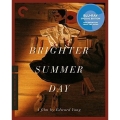 A Brighter Summer Day (クー嶺街少年殺人事件)(Criterion Collection)