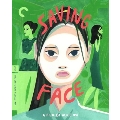 Saving Face （素顔の私を見つめて…)(Criterion Collection)