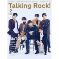 Talking Rock!増刊 SixTONES特集 2026年 02月号 [雑誌]