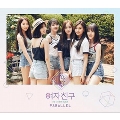 Parallel: 5th Mini Album (Love Ver.)