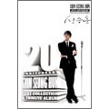 シン・スンフン Best Collection & Tribute Album : 20周年記念アルバム