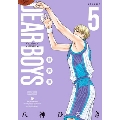 DEAR BOYS 新装版(5)