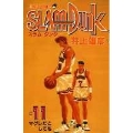 SLAM DUNK 11