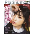 Platinum FLASH Vol.7